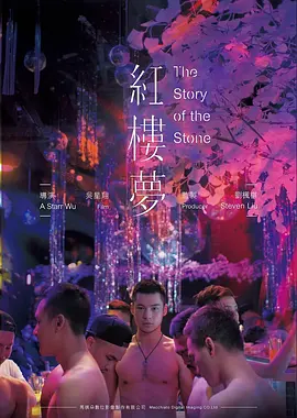盛夏蝉鸣时 高清电影手机免费在线观看